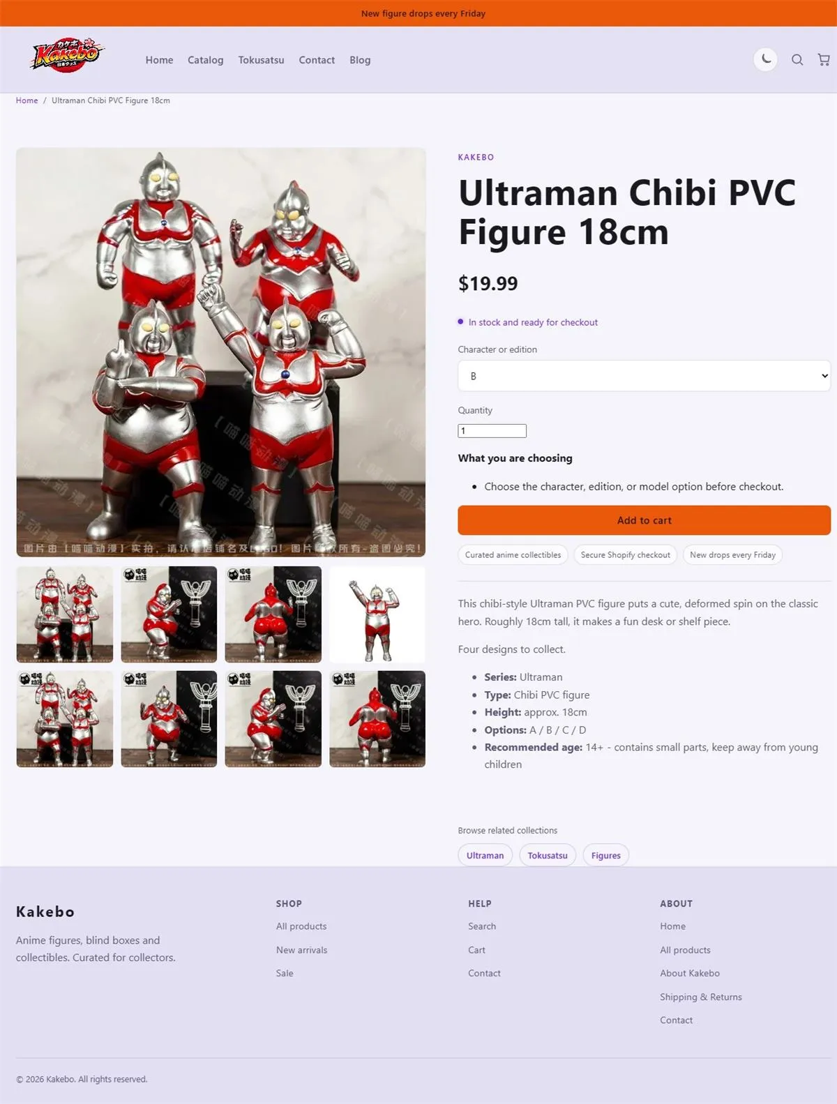 Kakebo product page for an Ultraman chibi PVC figure: option selector, what-you-are-choosing guidance, spec bullets, and trust badges